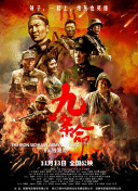 色综合久久久久网